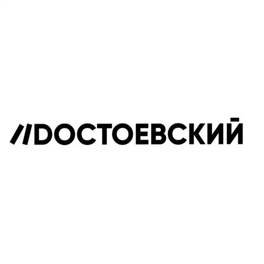 доставка пиццы достоевский спб доставка фото 64